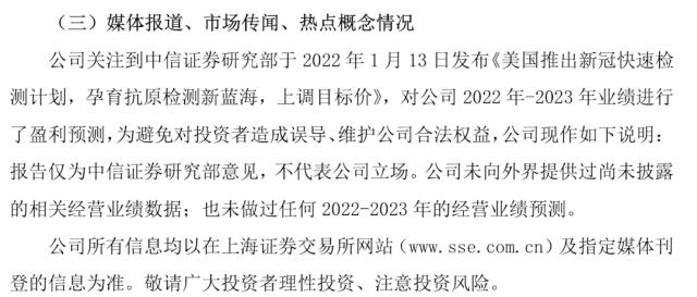 监管出手，多家券商、金牌分析师被罚