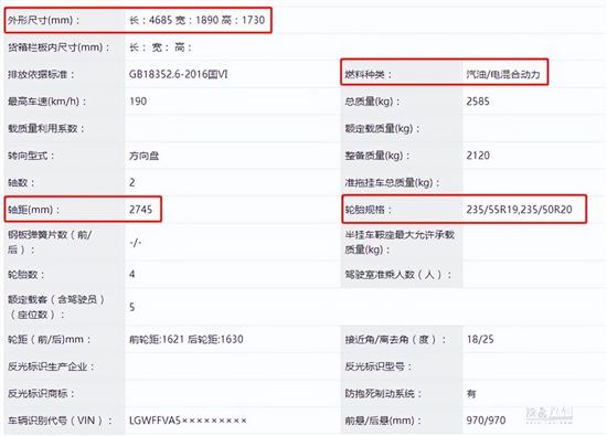 新款拿铁Hi4实车首曝 全新前脸犹如小蓝山