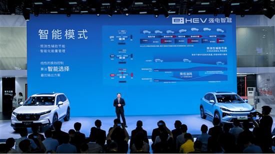 全新一代CR-V e-HEV上市 19.99万起售