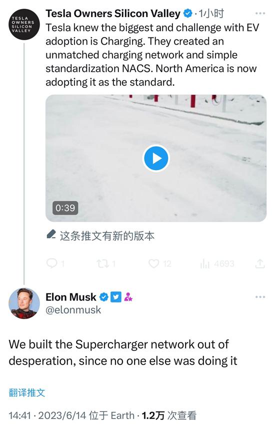 马斯克：特斯拉建超充网是“被逼出来的”