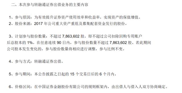 布林肯到了，会谈什么？利好在路上，“打骨折”的老龙头能支棱起来吗？第四次关注这家公司，股价已翻倍，但