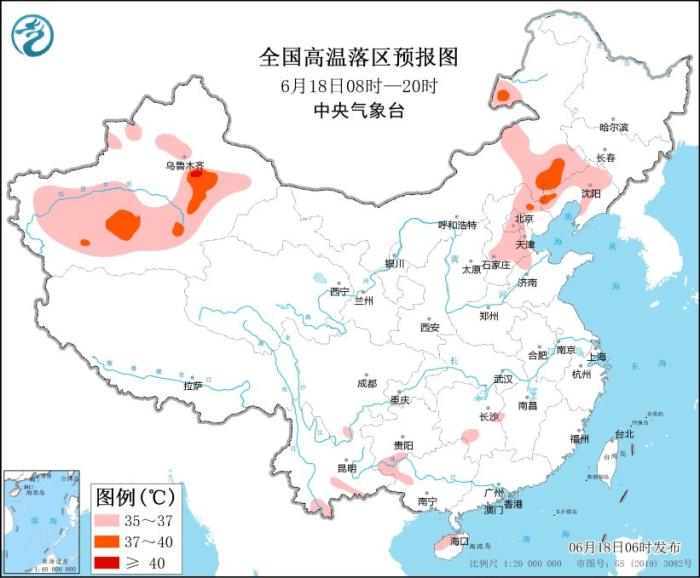 高温黄色预警：京津冀等地18日有35℃至36℃高温天气