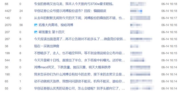 券商又闹乌龙！AI大牛股被传“退市”，股民损失谁来赔？