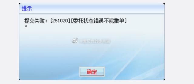 突发！“券商一哥”系统崩了，隔夜Hibor创16年新高，恒指重挫300点