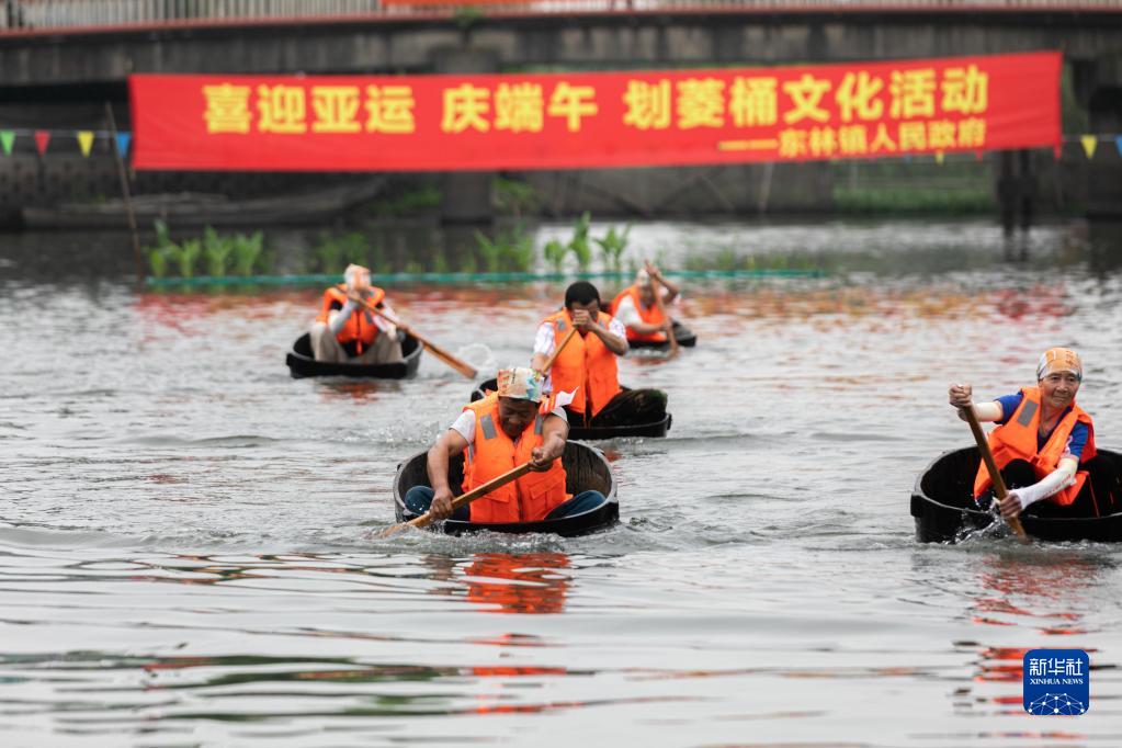 浙江湖州水乡：划菱桶 庆端午