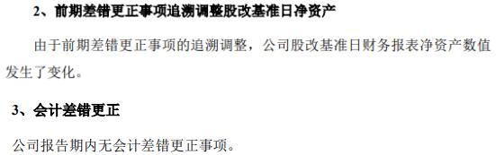 营收6000万，估值100亿，锦江电子有什么魔力？