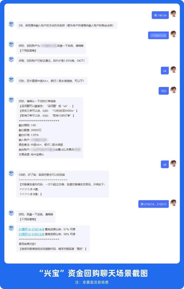 重磅！AI交易员上线