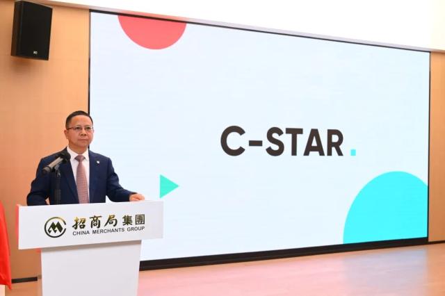 中国行丨招商蛇口赋能“C-STAR非洲青创计划”