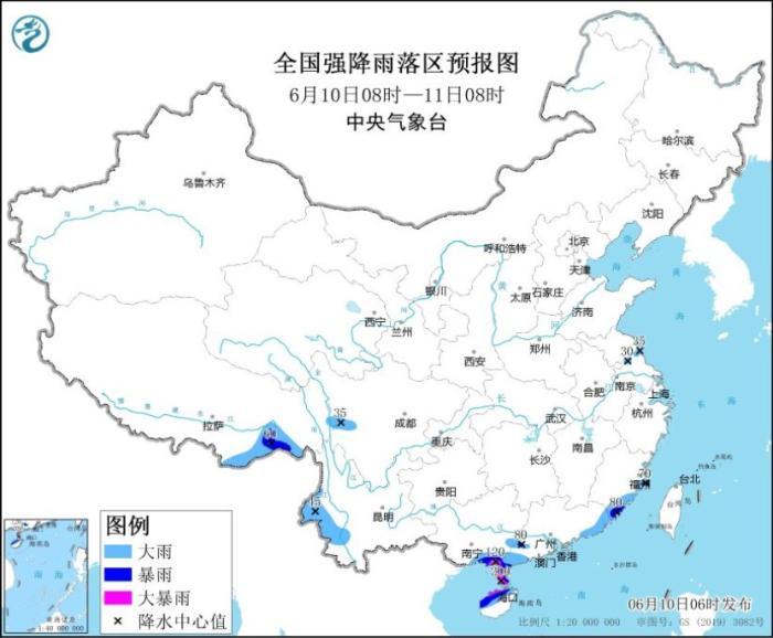 华南等地部分地区将有大到暴雨