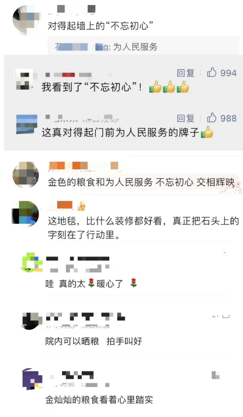 为了颗粒归仓！这些地方变身“晒粮场”