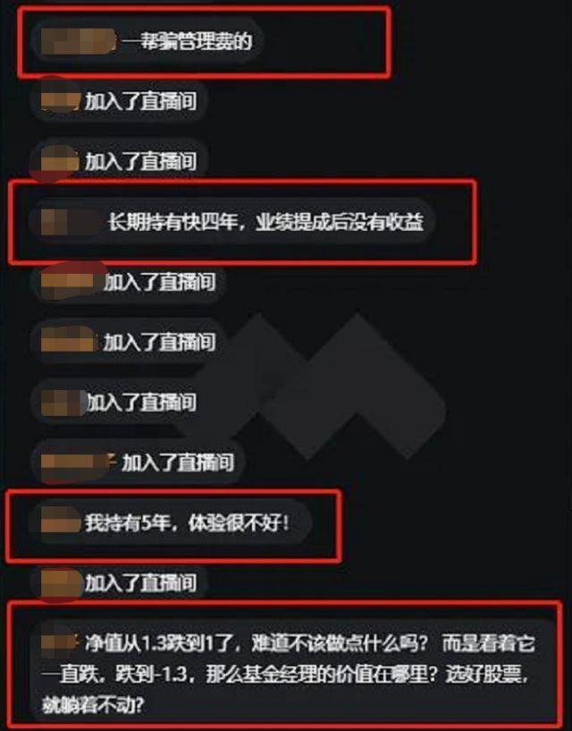 突发！原千亿私募大佬被曝失联，曾在证监系统工作22年