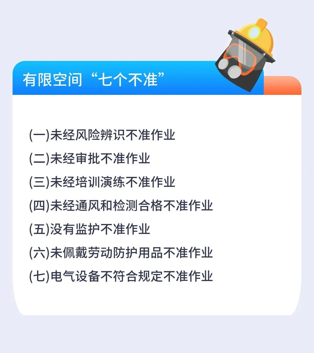 @所有企业 高温+复工，这份安全提示请收好！