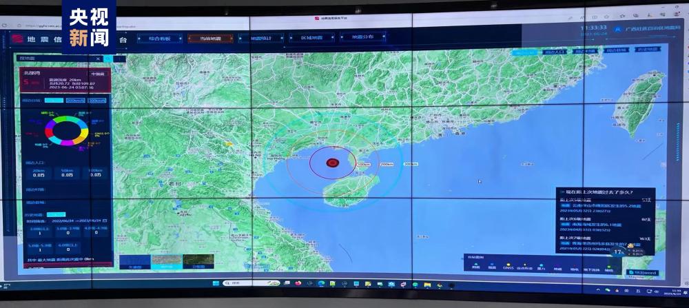 广西北部湾发生5.0级地震 暂未收到人员伤亡报告