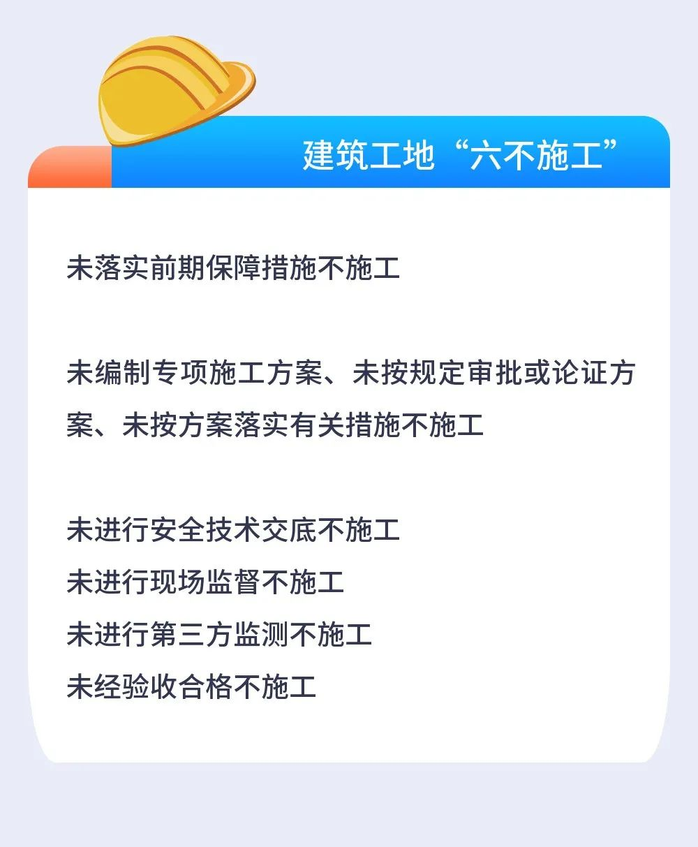 @所有企业 高温+复工，这份安全提示请收好！