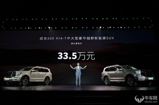 性价比十足 33.5万就能买到这台硬派混动SUV