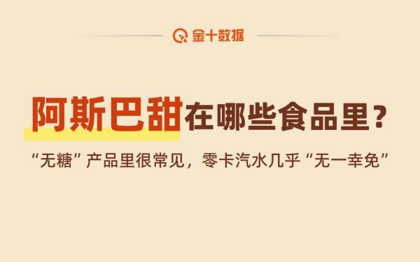 每人每天狂炫一斤糖！全球哪个国家最能吃糖？丨财料