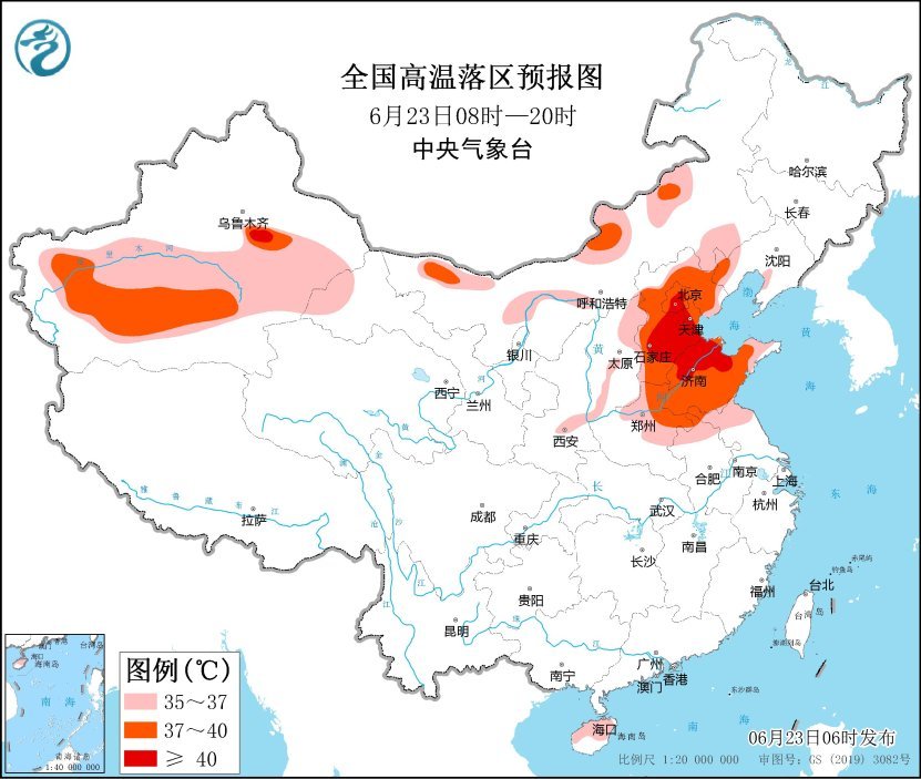 高温橙色预警：北京、天津等地部分地区最高气温可达40℃