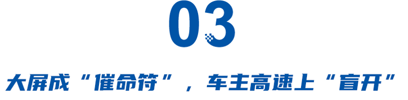 电池包掉落、车漆“静脉曲张”，盘点汽车奇葩质量问题