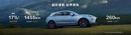 25.98万起 余承东力荐全新问界M5标准版