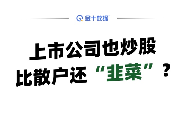 上市公司的股东福利，你收到过哪些？ - 财料