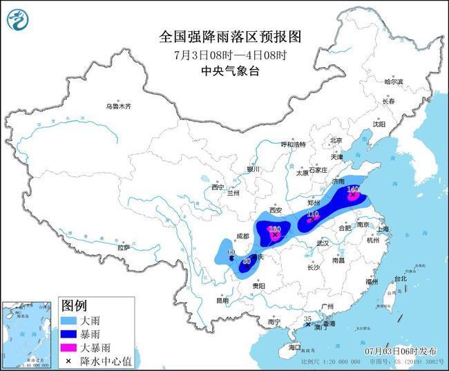 中央气象台发布暴雨蓝色预警 11省区市将现大到暴雨