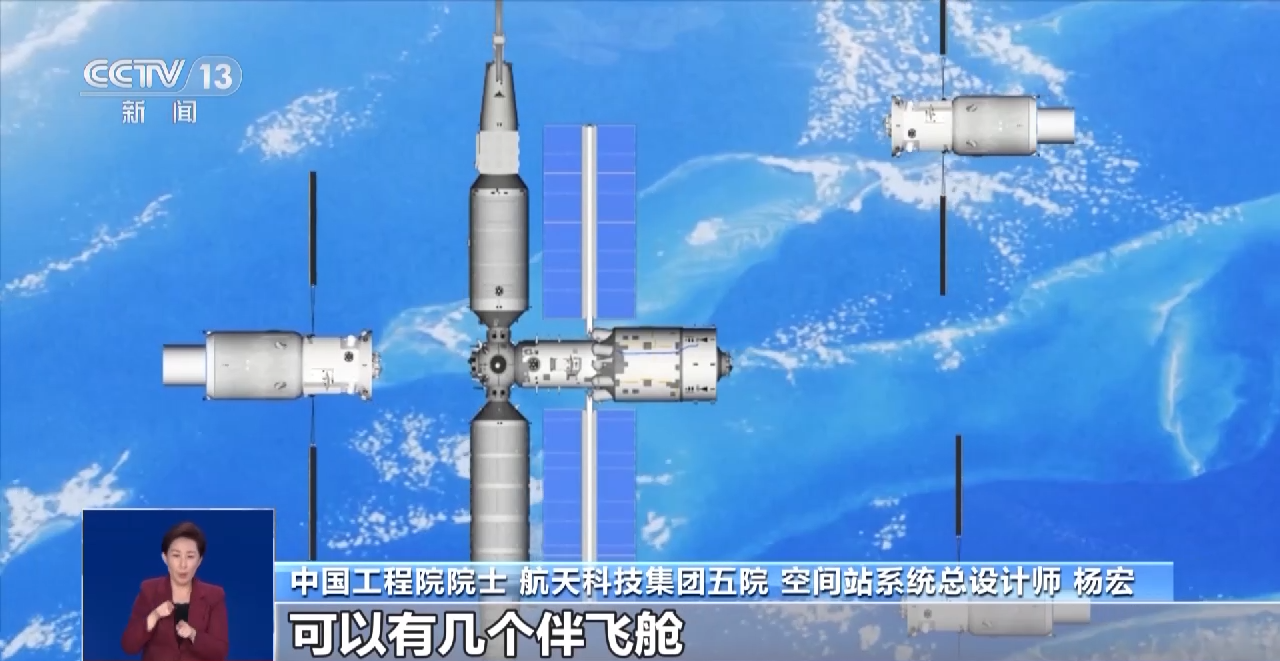 6个月28项 这是中国载人航天的“2023年中成绩单”