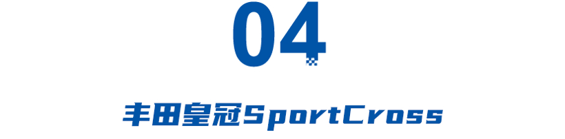 G6、ET5旅行版、S7等多款重磅新车扎堆上市，年度决战提早开打？