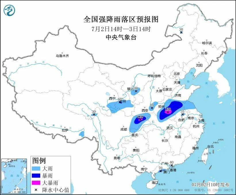 高温暴雨双预警齐发！强降雨影响陕川渝鄂豫苏皖