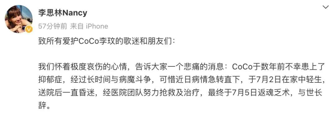 “她那么爱笑，为什么还会得抑郁症？”