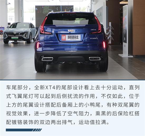 20多万的美系豪华SUV 实拍凯迪拉克XT4