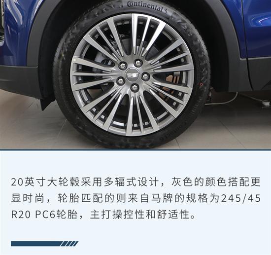 20多万的美系豪华SUV 实拍凯迪拉克XT4