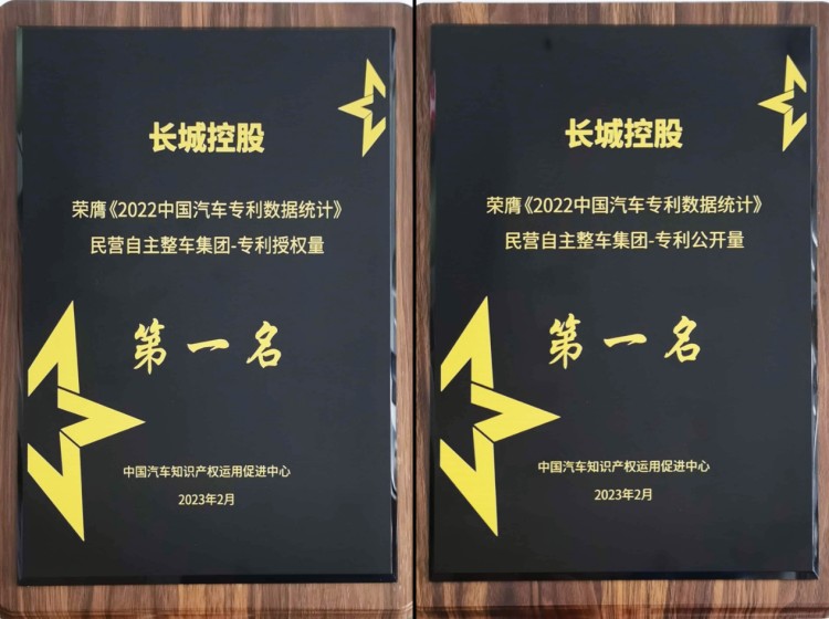 长城汽车2023年1-6月销售新能源车9.3万辆 同比增长47 %