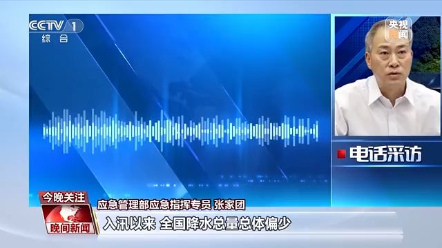 “七下八上”防汛关键期将至 全国各地积极应对