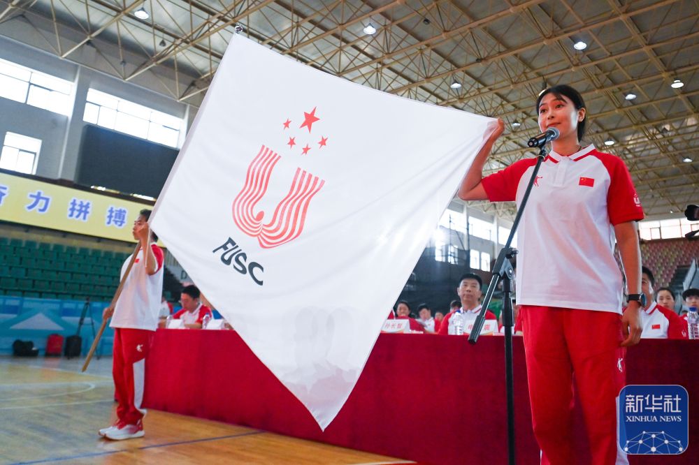 成都大运会丨中国大学生体育代表团成立啦