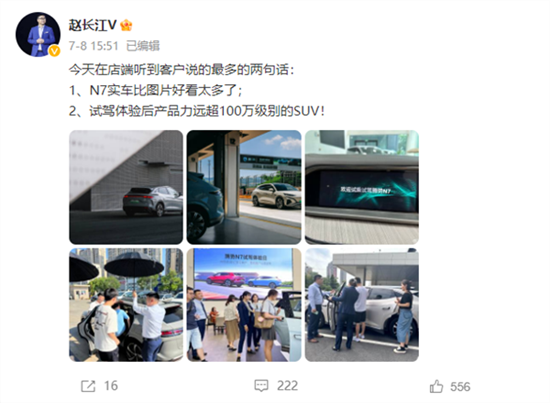 比亚迪赵长江：腾势N7远超100万级SUV