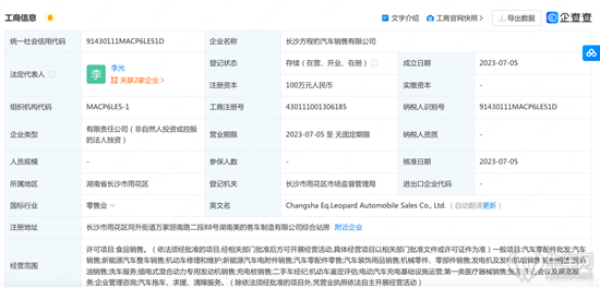 方程豹最新消息：产品组合2+X还有DM-o混动