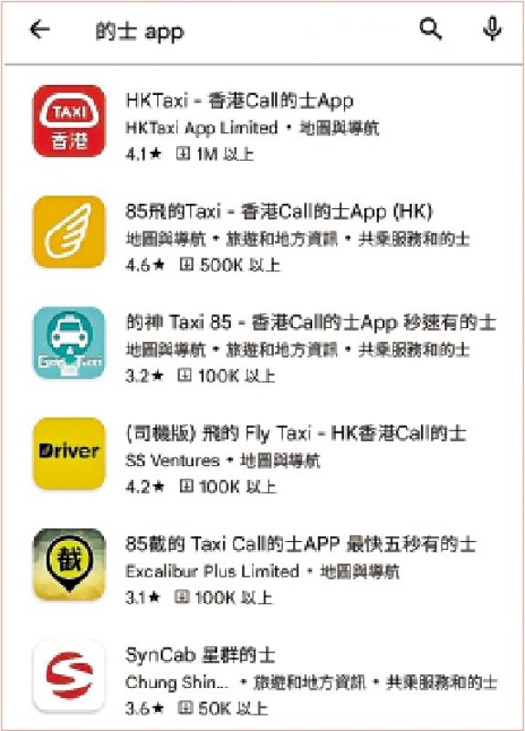 叫车不易-短途车程用App约车 订单四度被撤