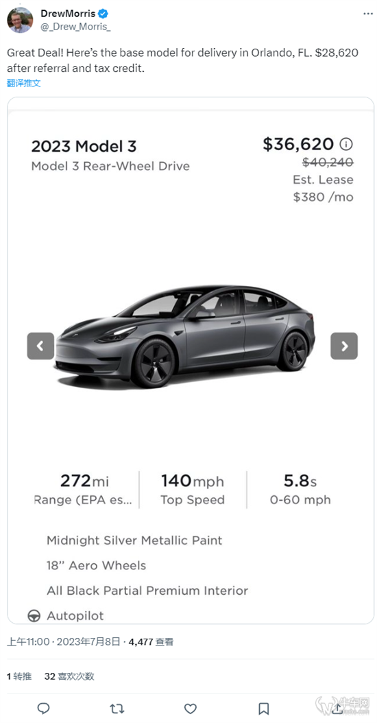 特斯拉Model 3直降3万 谁将受益？