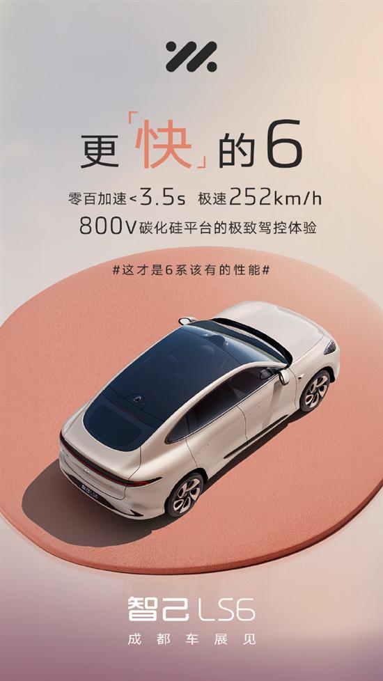 新款Model 3领衔 下半年重磅新车正式到来