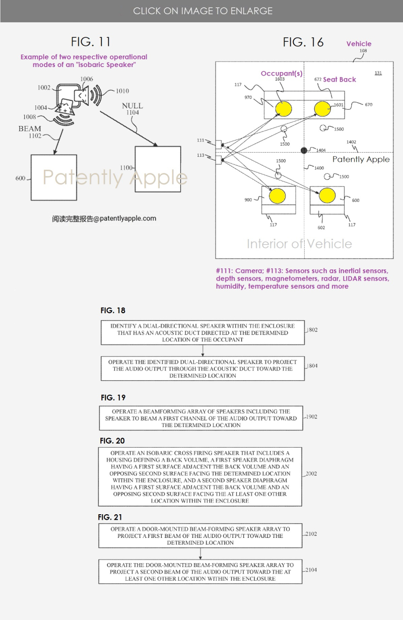 苹果提交多项专利申请 与车辆的各种音频系统相关