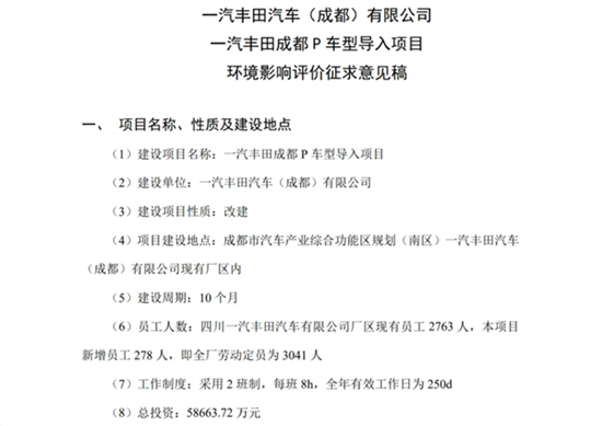 坦克500“强敌” 全新丰田普拉多宣布国产