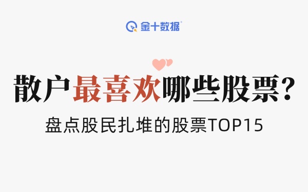 A股历史总分红超12万亿元 哪个行业最壕？ - 财料