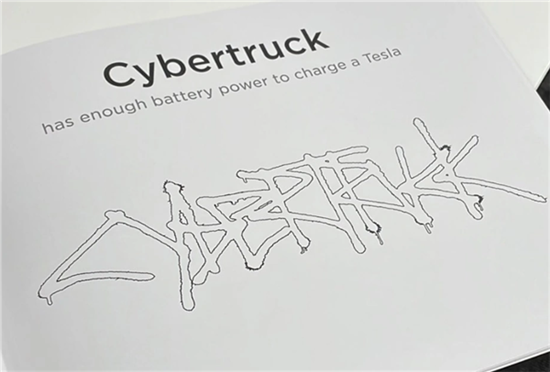 Cybertruck宣传册首次曝光 支持双向充电