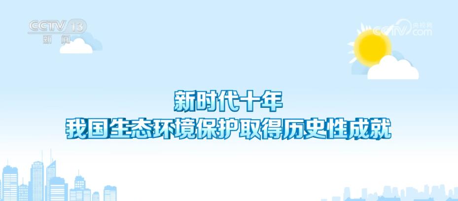 看见美丽中国·实现超低排放改造 引领钢铁行业的“绿色革命”