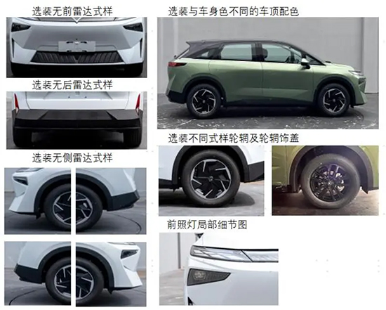 定位纯电紧凑型SUV 启辰VX6申报图曝光