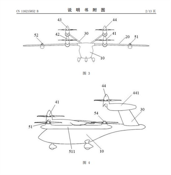配8个旋翼 吉利飞行汽车专利获授权