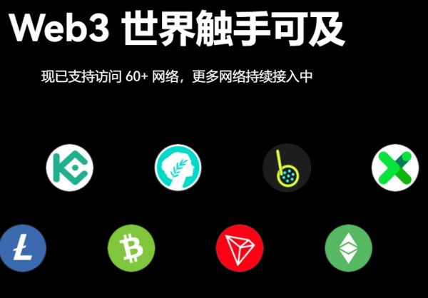 欧艺网站 欧艺下载链接 Web3钱包重磅推出智能合约账户