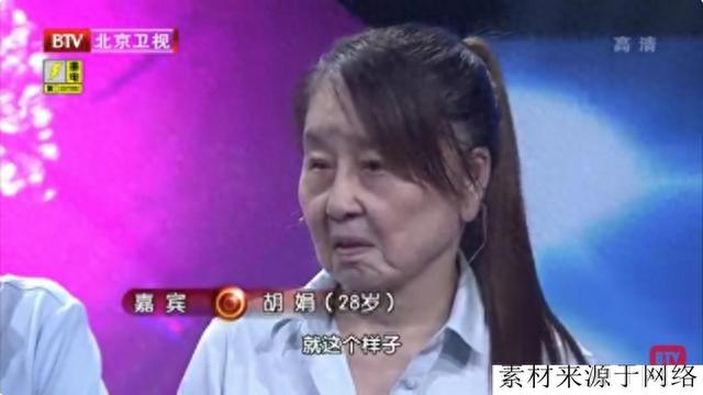 20岁美女一夜变80岁老太，男友痛苦下跪求放过，他们咋样了