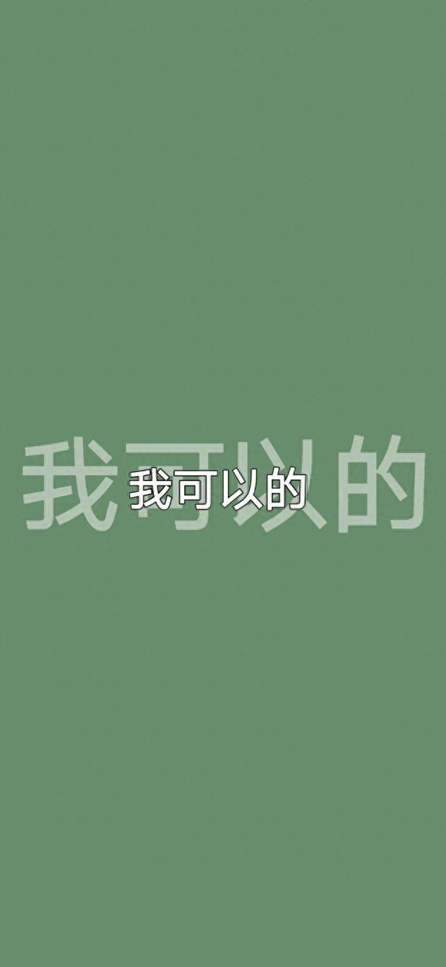 壁纸｜绿色系