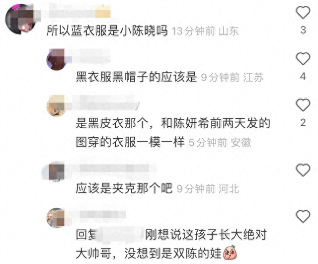 陈妍希颖儿素颜带娃出游，众人合照小星星首露脸，又帅又酷像爸爸